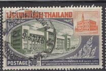 [The 80th Anniversary of Post and Telegraph Department, 类型 IB]