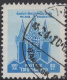 [Malaria Eradication, type HP2]