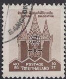 [Malaria Eradication, type HP1]