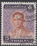 [King Bhumibol Adulyadej, Вид OS5]