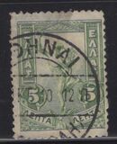 [Hermes, type O]