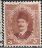 [King Fuad I - Arabic Inscription, Вид AL4]