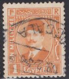 [King Fuad I - Arabic Inscription, Вид AL]