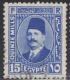 [King Fuad I - Arabic Inscription, Вид AL6]