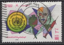 [United Nations Decade against Drug Abuse, type IR]