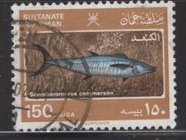[Marine Life, tip EK]