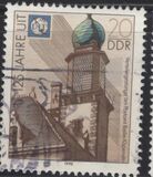 [The 125th Anniversary UIT, Tip DHD]