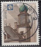 [The 125th Anniversary UIT, Tip DHD]