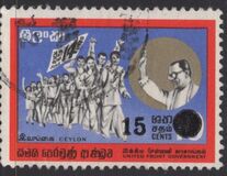 [Stamps 0f 1969-1970 Surcharged with New Value, Scrivi GI1]