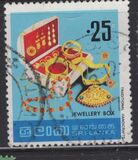 [Handicrafts, type AU]