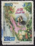 [Nowruz Festival, տեսակ AET]