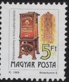 [Postal Services, प्रकार ETP]