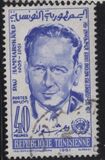 [United Nations Day and Dag Hammarskjöld Commemoration, 1905-1961, тип GF]