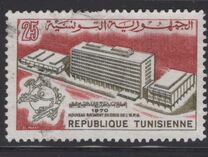 [Inauguration of the New U.P.U. Headquarters Building, Bern, Scrivi KT]