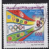 [Olympic Games - Beijing, China, Typ AUW]