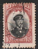 [Definitive Issue, type X]