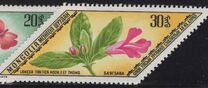 [Rare Medicinal Plants, тып AGG]