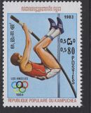 [Olympic Games - Los Angeles, USA 1984, type JZ]