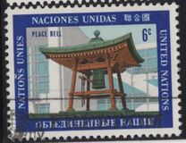 [United Nations Art - Japanese Peace Bell, type ED]