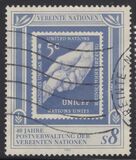 [The 40th Anniversary of the UN Mail Administration, τύπος DO]