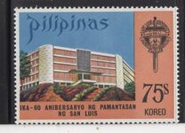 [The 60th Anniversary of St. Louis University, Baguio City, tegund AIU3]