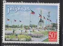 [Tourism - "Visit Asean Lands" Campaign, type AHB2]