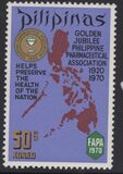 [The 50th Anniversary of Philippine Pharmaceutical Association, タイプ AFE2]