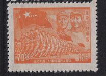 [The 22nd Anniversary of the Liberation Army, type M]