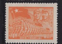 [The 22nd Anniversary of the Liberation Army, type M]