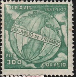 [The 50th Anniversary of Esperanto, Tip FQ]