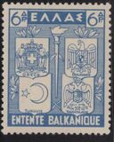 [The Balkans Union, type EI]