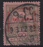 [Turul over Crown of Saint Stephen & King Franz Joseph - Stamps of 1913 Overprinted and Surcharged, प्रकार M13]