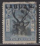[No. 91, 93, 95 & Not Issued North Borneo Stamps Overprinted, type S]