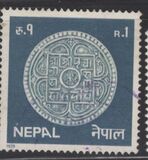 [Nepalese Coins, Вид JB]