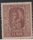 [King Tribhuvan in his Coronation Robes, 类型 S]