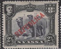 [Dromedary Camels - Not Issued Stamps Overprinted "REPUBLICA", Tipi H]