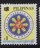 [Issues of 2001 Surcharged - Presidential Seal, type GUW]