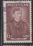 [New Currency - Famous Filipinos, Вид ZF]