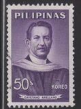 [New Currency - Famous Filipinos, Вид ZK]
