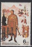 [The 200th Anniversary of the Chakri Dynasty of Bangkok, Tüüp ACR]