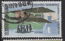 [The 50th Anniversary of Thai Airmail Services, type MH]