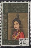 [The 36th Anniversary of the Birth of Queen Sirikit, tip LK]