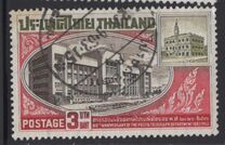 [The 80th Anniversary of Post and Telegraph Department, тип IB1]