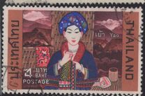 [Hill Tribes of Thailand, نوع OV]