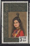 [The 36th Anniversary of the Birth of Queen Sirikit, tip LK]