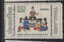 [International Education Year, տեսակ MR]