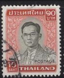 [King Bhumibol Adulyadej, Вид OS7]