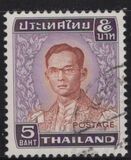 [King Bhumibol Adulyadej, Вид OS5]