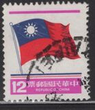 [National Flag, type AHG7]