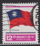 [National Flag, type AHG7]
